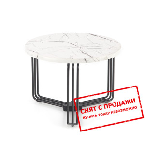 Стол журнальный Halmar ANTICA-M